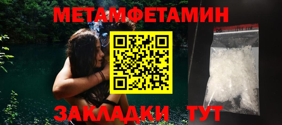 АМФ Premium Уварово