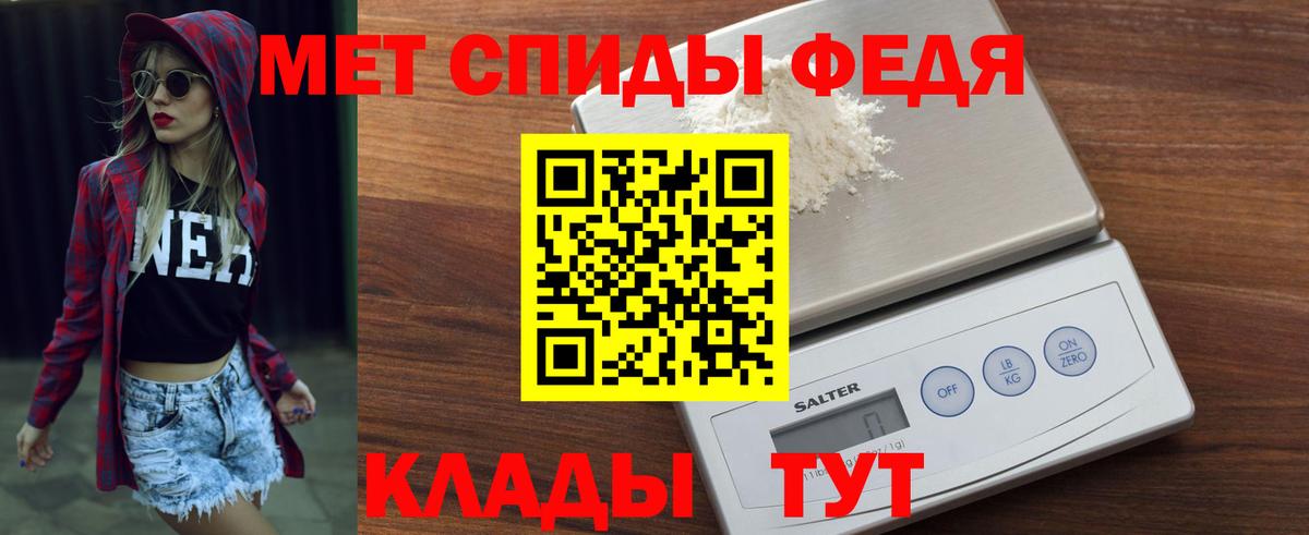 АМФ VHQ  Вход с VPN  Amphetamine  Уварово 