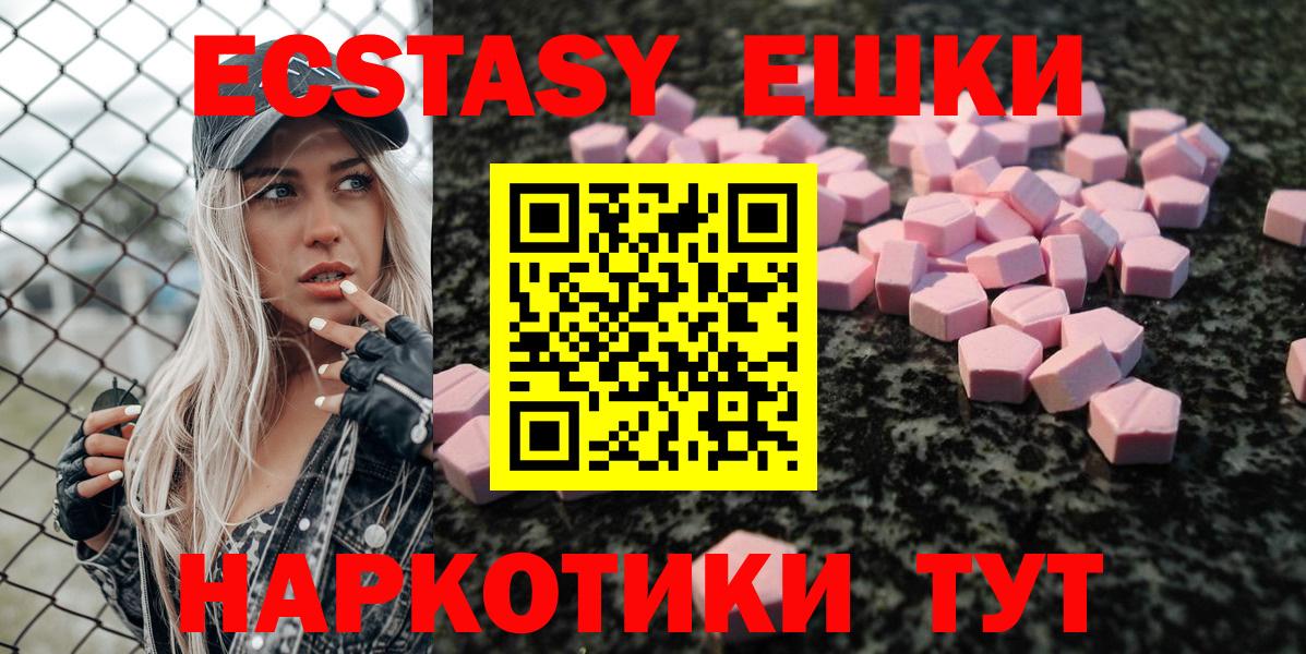 ЭКСТАЗИ louis Vuitton Уварово