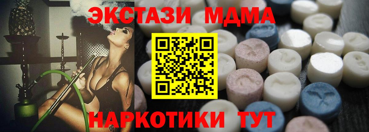 Уварово  Экстази 99%  где найти наркотики  Вход с VPN 