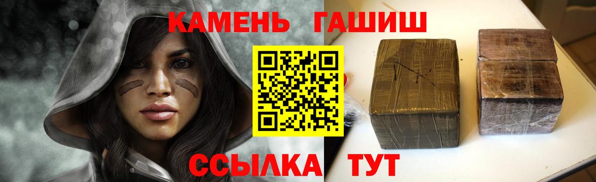 ГАШИШ Ice-O-Lator Уварово