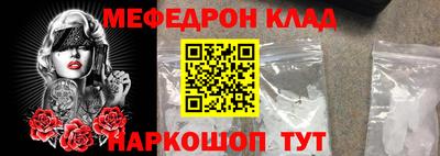 MESCALINE Жуковский