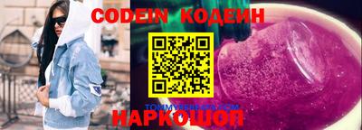 марки nbome Заволжье