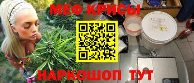MESCALINE Жуковский
