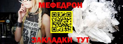 MESCALINE Жуковский