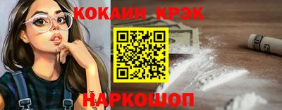 MESCALINE Жуковский