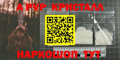 марки nbome Заволжье