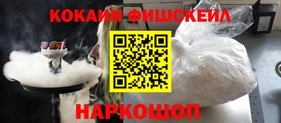 MESCALINE Жуковский