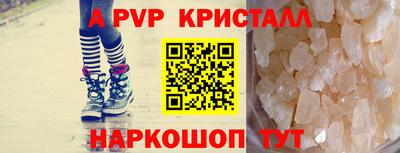 MESCALINE Жуковский