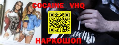 альфа пвп Заводоуковск
