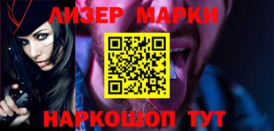 MESCALINE Жуковский