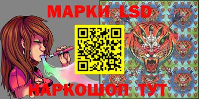 MESCALINE Жуковский