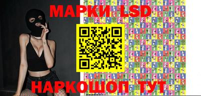 марки nbome Заволжье