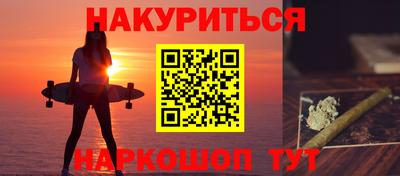 MESCALINE Жуковский