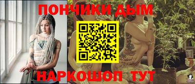 MESCALINE Жуковский