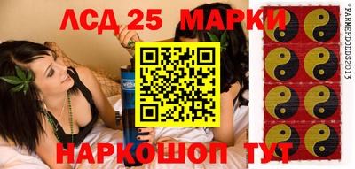 марки nbome Заволжье