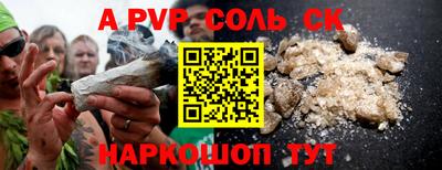 марки nbome Заволжье