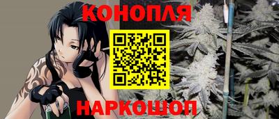 MESCALINE Жуковский