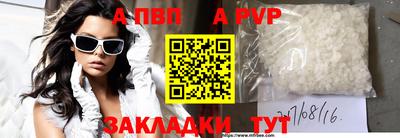 марки nbome Заволжье