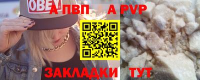 MESCALINE Жуковский