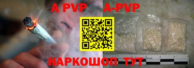 альфа пвп Заводоуковск