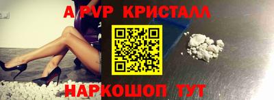 альфа пвп Заводоуковск