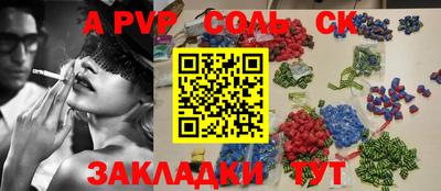 MESCALINE Жуковский