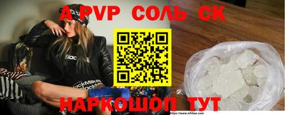 альфа пвп Заводоуковск