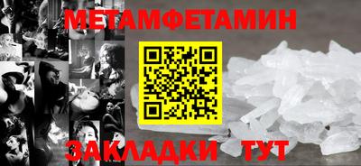 MESCALINE Жуковский