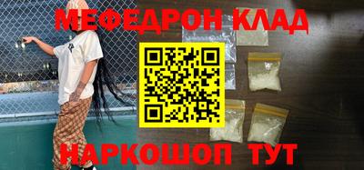MESCALINE Жуковский