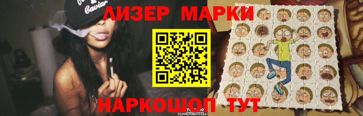 ЛСД экстази кислота Уварово