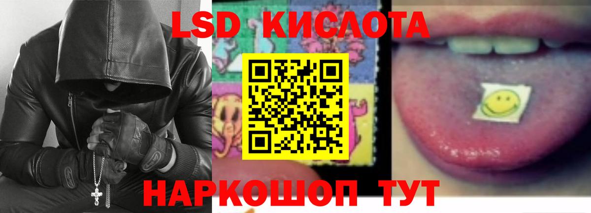 Лсд 25 экстази кислота  Вход с VPN  Уварово  ЛСД экстази кислота 