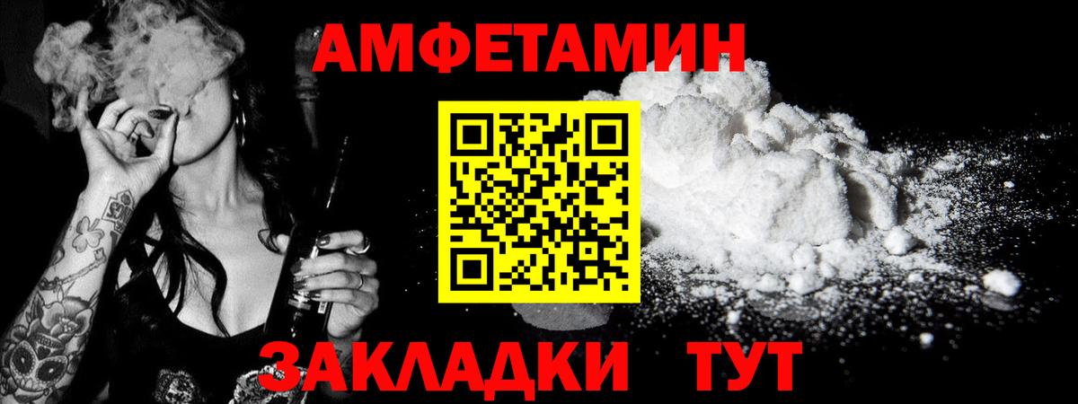 Уварово  Первитин винт  Вход с VPN 