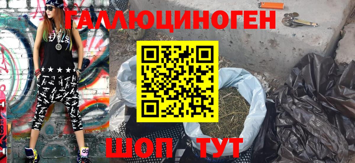Уварово  Псилоцибиновые грибы мухоморы  Вход с VPN  Псилоцибиновые грибы MAGIC MUSHROOMS 