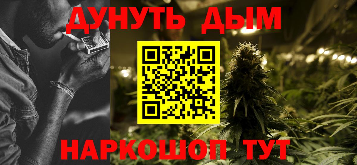 Уварово  Бошки марихуана White Widow  Вход с VPN  Бошки Шишки SATIVA & INDICA  Каннабис LSD WEED  Канабис сатива 